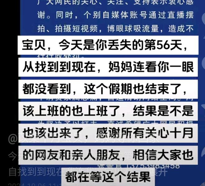 结局没有嫌疑人就只能是意外九游会网站山西芮城女童的(图2)